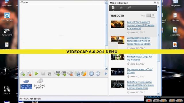 Видеурок #1. Как пользоваться программой Daemon tools? смотреть онлайн