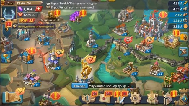 Lords mobile: Подарок для случайного зрителя? смотреть онлайн