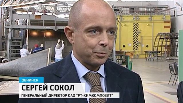 "РТ-Химкомпозит" провел конференцию приуроченную к 25-летию запуска «Бурана» смотреть онлайн