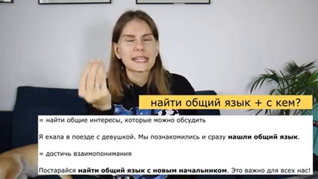 15 интересных выражений со словом ЯЗЫК || Русский словарь смотреть онлайн