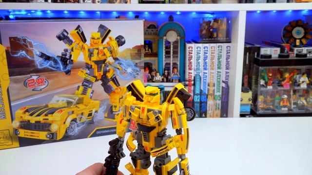 "ЛЕГО" ТРАНСФОРМЕРЫ - БАМБЛБИ И ОПТИМУС ПРАЙМ смотреть онлайн