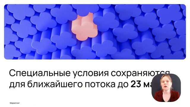 Как написать качественный текст. Интенсив по копирайтингу смотреть онлайн