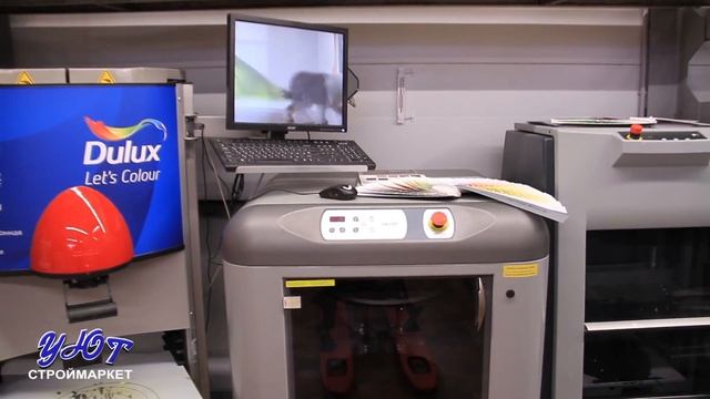 Строймаркет УЮТ смотреть онлайн