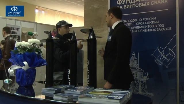 винтовые сваи тюмень смотреть онлайн