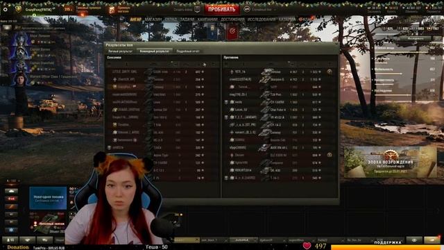 Качаю бабаху (без свободки!) ||FV 4004 Conway || WOT