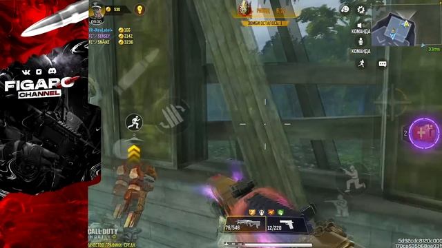 СЕКРЕТЫ ЗОМБИ МОДА В CALL OF DUTY MOBILE | ОБНОВЛЕНИЕ 9 СЕЗОНА CALL OF DUTY MOBILE смотреть онлайн