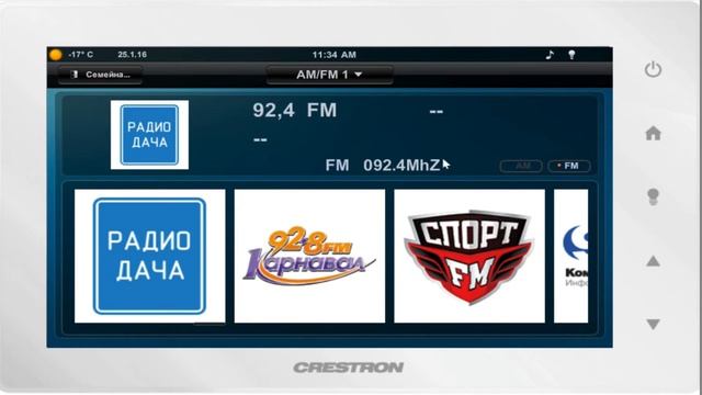 Crestron CEN-TRACK FM/AM Radio tuner Радио тюнер смотреть онлайн
