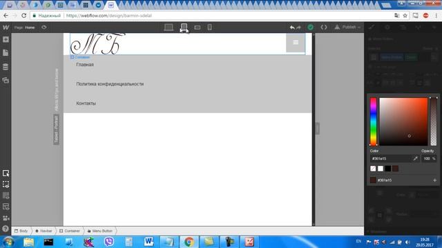 Создание верхнего меню в webflow смотреть онлайн