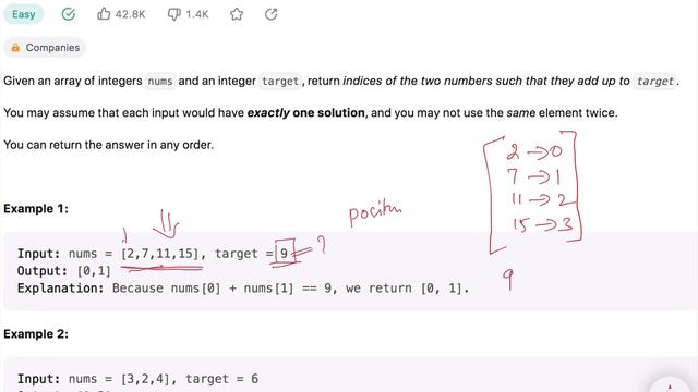 1. Two Sum - Leetcode смотреть онлайн