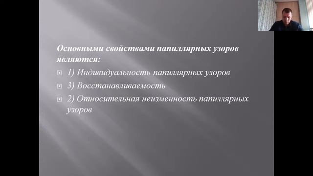 Специальная техника (лекция 11, Мельничук Н.А.) смотреть онлайн