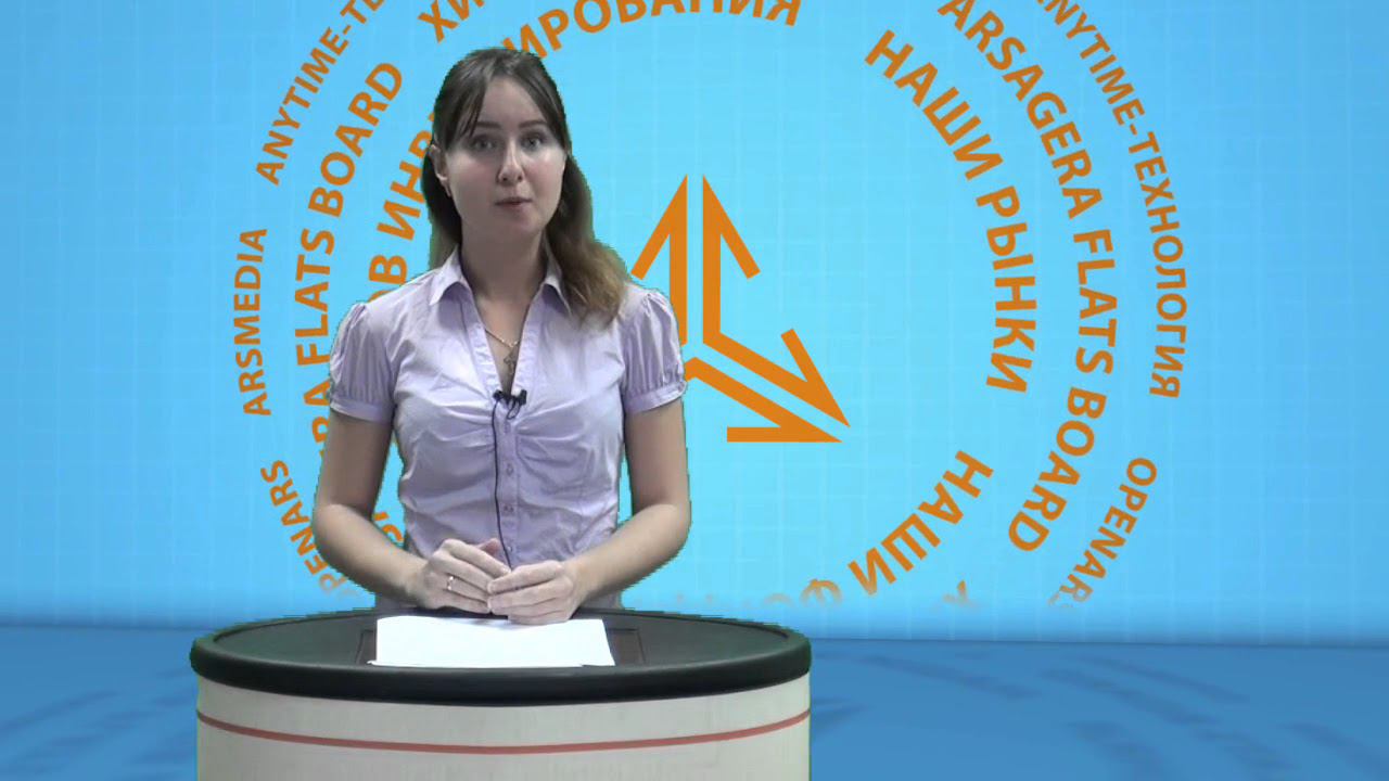 Интерактив. Что такое сделки РЕПО? смотреть онлайн