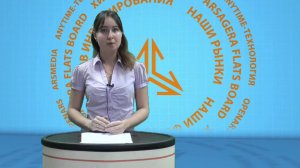 Интерактив. Что такое сделки РЕПО?