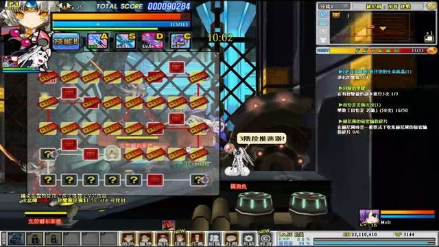 Elsword - Code Nemesis&Elemental Master Henir's Space Challenge Mode 4-1~4-6 смотреть онлайн