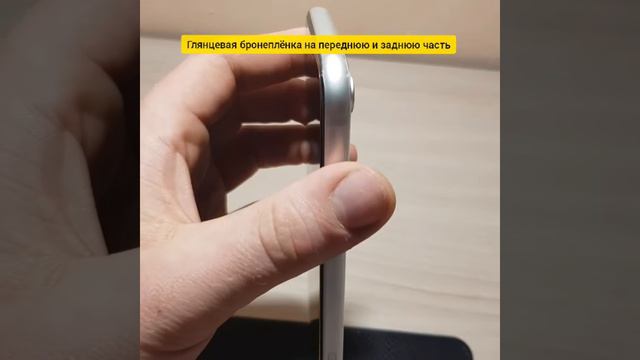 Iphone XR гидрогелевая плёнка смотреть онлайн