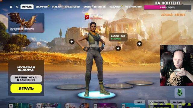 FORTNITE Играю первый раз