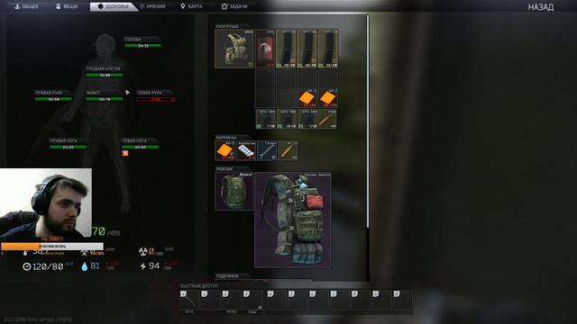 Escape from Tarkov Патч 0.12! Миссия невыполнима: выживать. 18+ смотреть онлайн