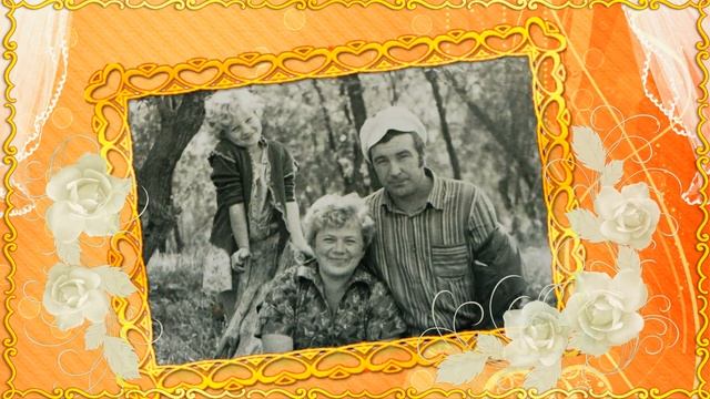 50 лет вместе! смотреть онлайн