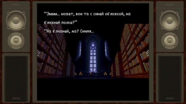 Radical Dreamers (SNES mini, RUS)