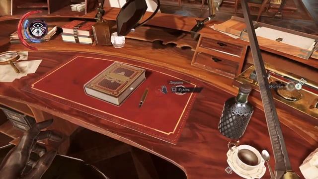 Прохождение Dishonored: Death of the Outsider - Открыть сейф в доме Шань Юне #4 смотреть онлайн