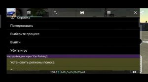 КАК КУПИТЬ ЛЮБУЮ МАШИНУ ЗА 0 В Car Parking Multiplayer?