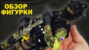 Спецназ Альфа ФСБ России в Санкт-Петербурге: обзор коллекционной фигурки от DAMToys