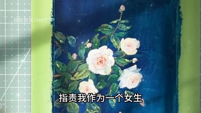 《虐文女主穿书狂扇渣男耳光开挂逆袭》完整版 смотреть онлайн