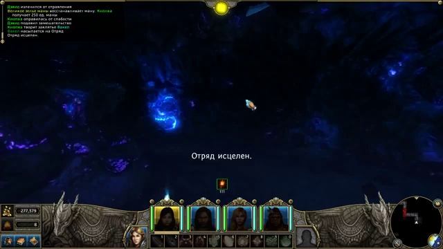 Might and Magic X: Legacy (часть 10) смотреть онлайн