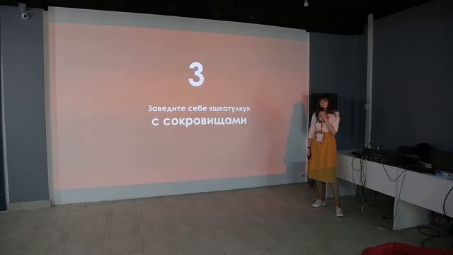 Анна Гончарова "ТОП-10 приемов для поиска музы и правильного ее применения" I Design Lab Almaty`19 смотреть онлайн