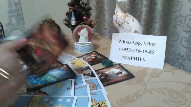 #ГАДАНИЯ ТАРО#МЫСЛИ ЕГО О ВАС СЕГОДНЯ#ЕГО НАМЕРЕНИЯ. смотреть онлайн