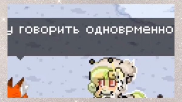 предновогодние настроение код снега в пони таун/pony Town