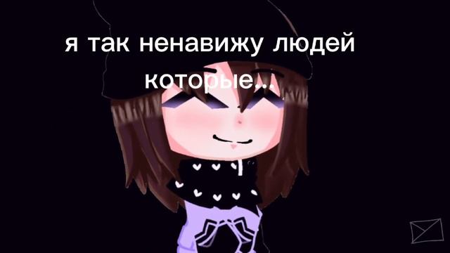 //я ненавижу людей//[meme] смотреть онлайн