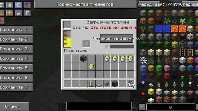 Как добыть воздух в космосе смотреть онлайн