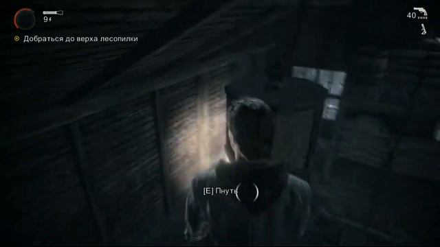 Alan Wake - Одним больше. #4 смотреть онлайн