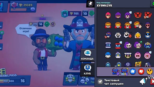 Виграв новий ексклюзивний значок!!! смотреть онлайн