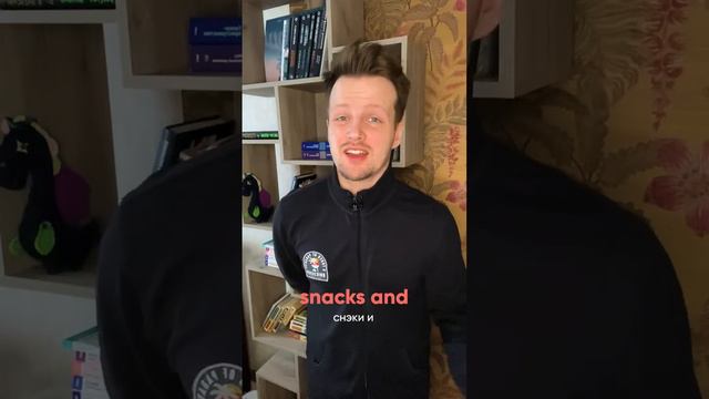 Как переводится What not смотреть онлайн