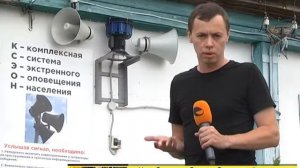 Система оповещения