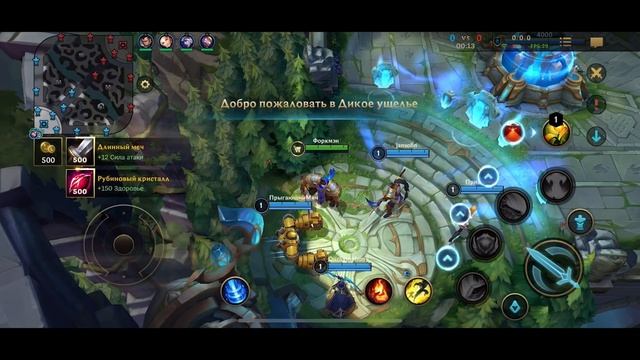 ЧЕСТНЫЙ ОБЗОР LEAGUE OF LEGENDS: WILD RIFT / Mobile Legends уничтожена? смотреть онлайн