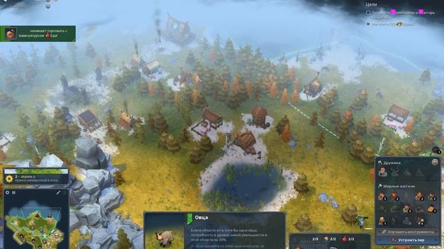 Northgard: 3 бага версии 1.1 смотреть онлайн