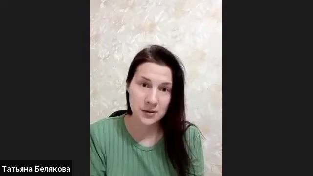 Демо - версия вебинара ПРО ОТВЕТСТВЕННОСТЬ смотреть онлайн