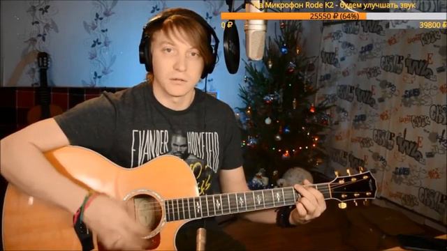 Урок 7. СЕКТОР ГАЗА – «Лирика».  Совет по отработке боя  (амплитуда руки и игра большим пальцем)