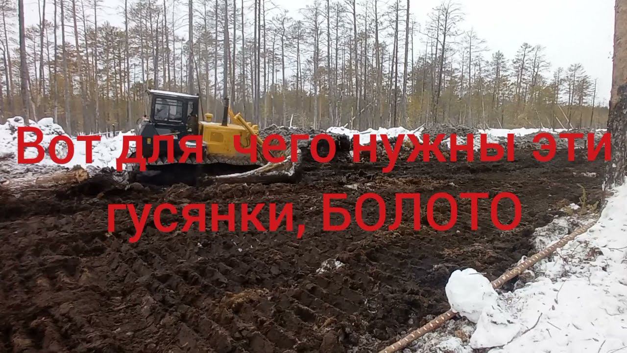 укладка лежнёвки