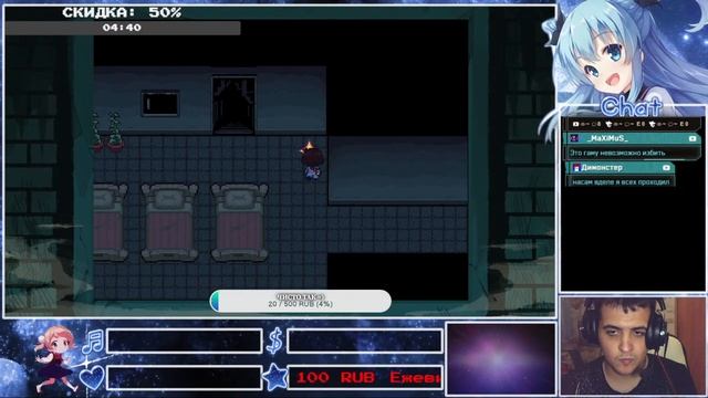 UNDERTALE (BITS AND PICES) (The Grand Final #2) (Прощай этот прекрасный мир) (15.11.23 ) смотреть онлайн