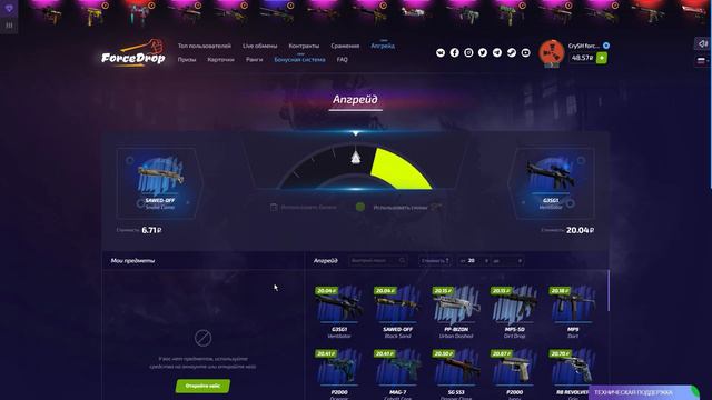 ЧТО ВЫДАСТ FORCEDROP СО 100 РУБЛЕЙ!? КАК ПОЛУЧИТЬ +40% К ПОПОЛНЕНИЮ!? смотреть онлайн