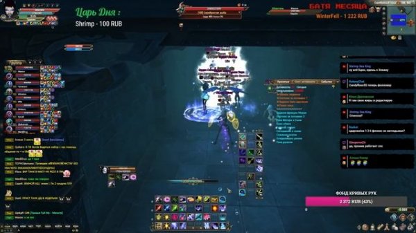 Первое БД на сервере. Funline PW. Perfect World 1.5.1