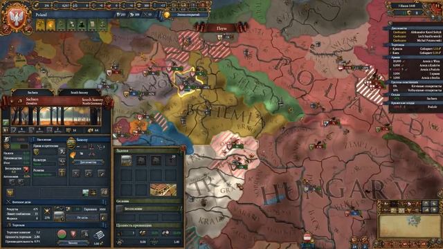 КАК РАСПУСТИТЬ СРИ ЗА 5 ЛЕТ В EUROPA UNIVERSALIS IV DHARMA смотреть онлайн