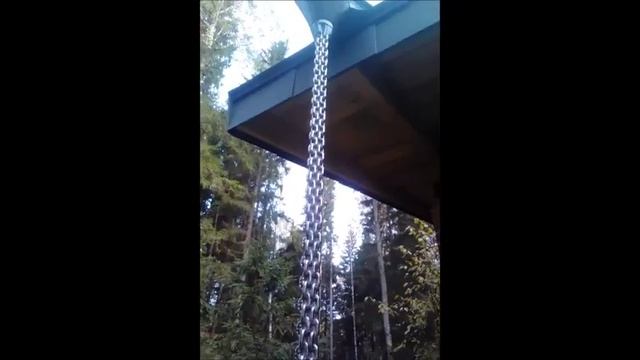 Цепной водосток