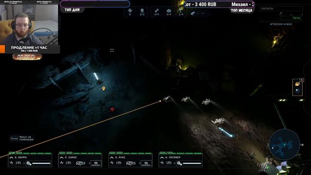 Aliens: Dark Descent - Ксеноморфы не пройдут - №2 смотреть онлайн