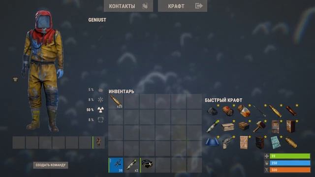 5 интересных Фишек, Советов, Багов в раст/rust | Rust гайд смотреть онлайн