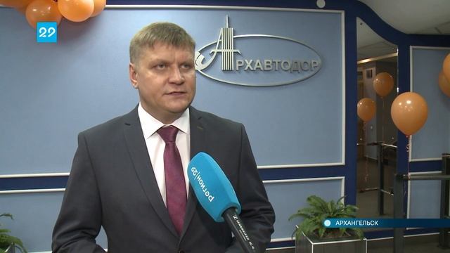 15.10.21 Поздравления в канун дня работников дорожного хозяйства смотреть онлайн