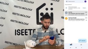 Регистрация в приложении iCsee для Android.